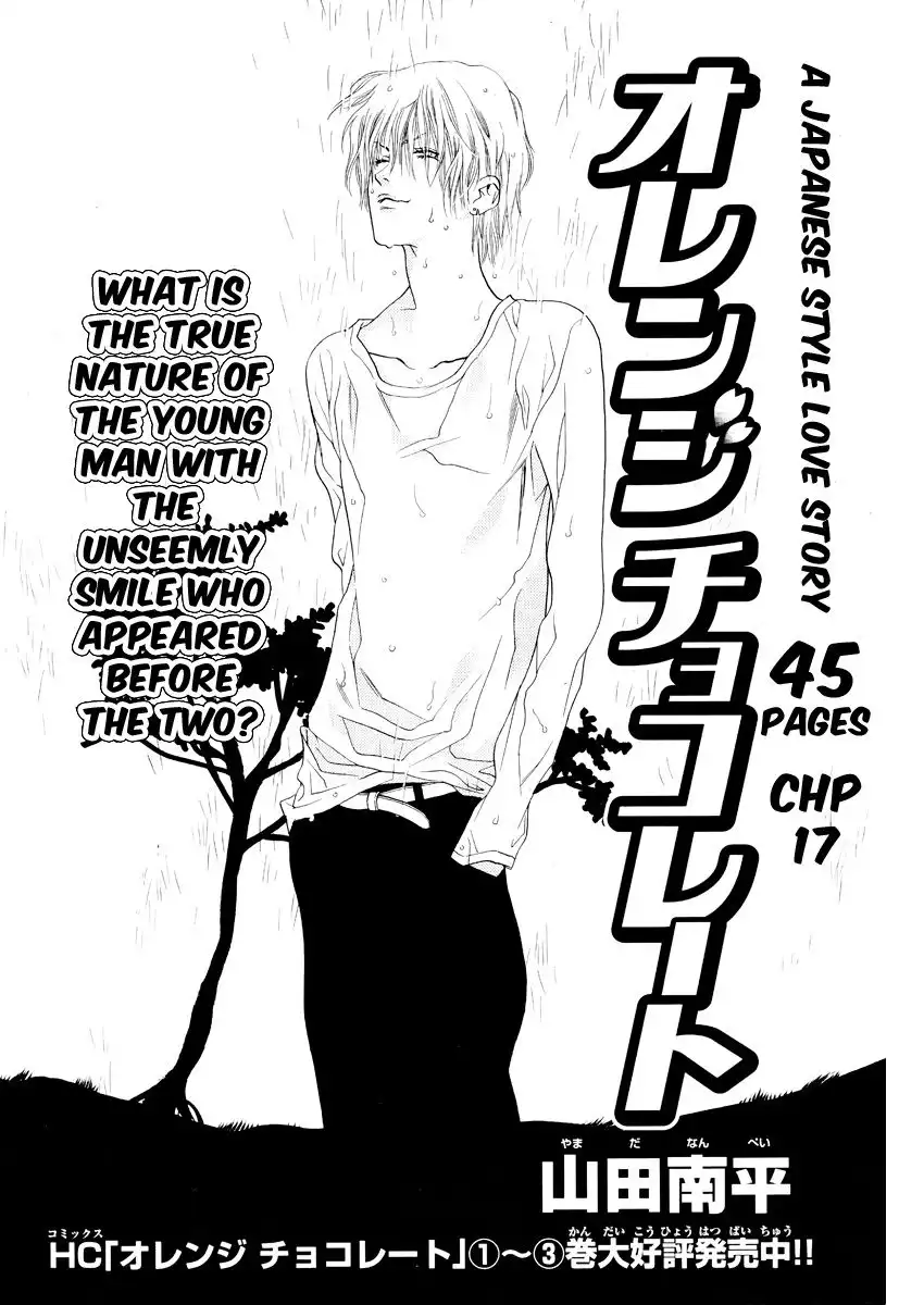 Orange Chocolate Chapter 17 2